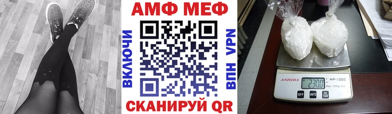 АМФЕТАМИН Розовый  как найти наркотики  Руза 