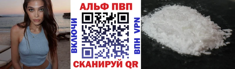 цены   Руза  даркнет телеграм  Alpha-PVP Соль 