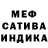 ГАШ AMNESIA HAZE Natalija