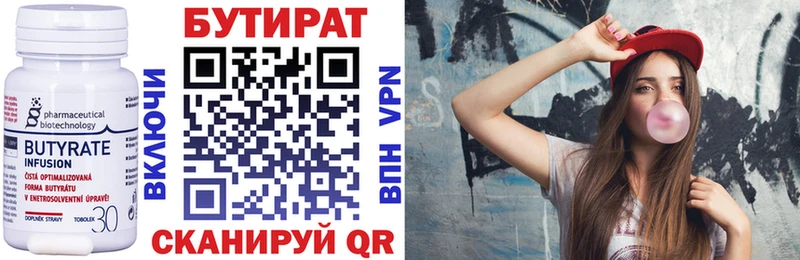 продажа наркотиков  сайты даркнета наркотические препараты  Бутират оксибутират  Руза 