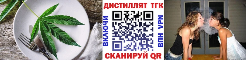 Canna-Cookies марихуана  Руза 