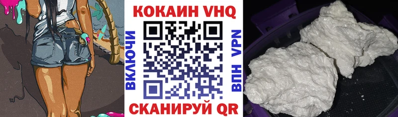COCAIN Перу  как найти   ссылка на мегу   Руза 