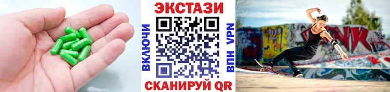 Экстази louis Vuitton  купить закладку  Руза 