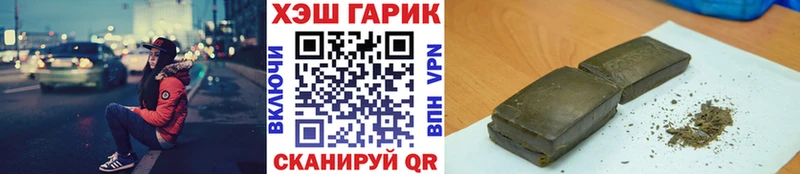 купить наркотики цена  Руза  ГАШИШ убойный 