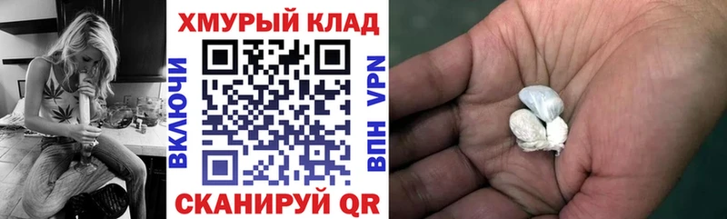 закладка  Руза  Героин VHQ 
