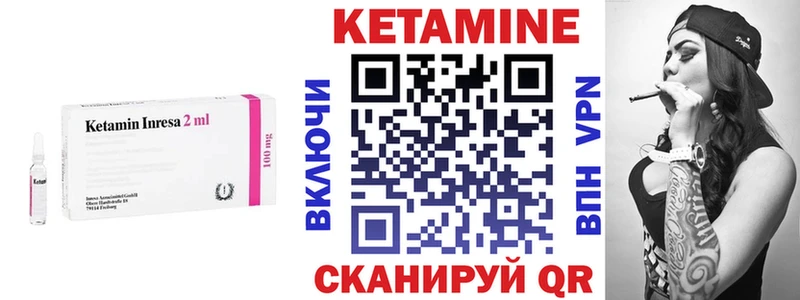 КЕТАМИН VHQ  Руза 
