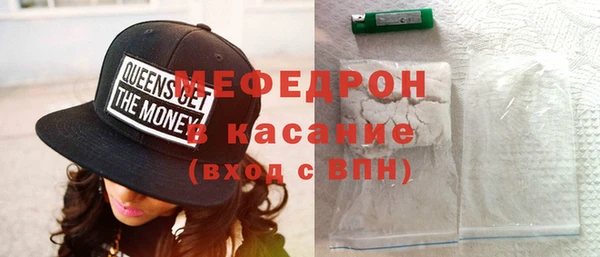 мяу мяу мука Покров