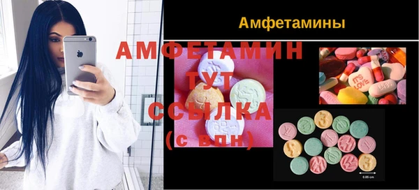 эйфоретик Абинск