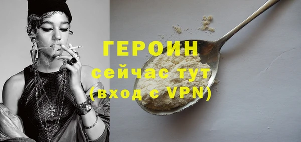 тгк Абаза