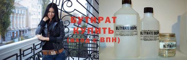 эйфоретик Абинск