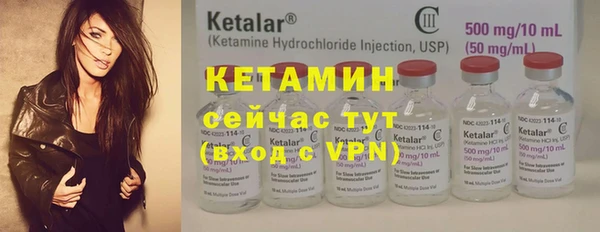 тгк Абаза