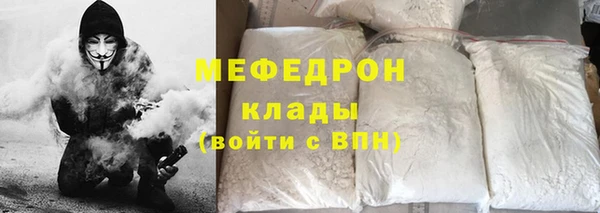 эйфоретик Абинск