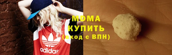 тгк Абаза