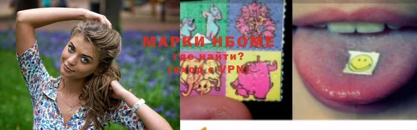 эйфоретик Абинск
