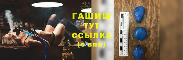 амфетамин Алексеевка
