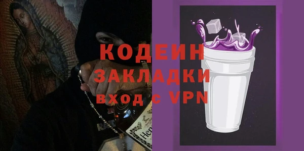 ALPHA-PVP Абдулино