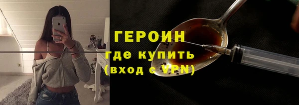 ALPHA-PVP Абдулино