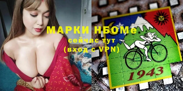 эйфоретик Абинск