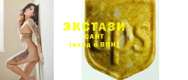 ALPHA-PVP Абдулино