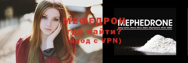 ALPHA-PVP Абдулино