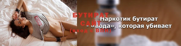 ALPHA-PVP Абдулино