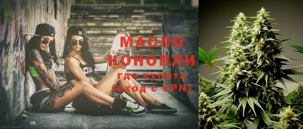герыч Зеленокумск