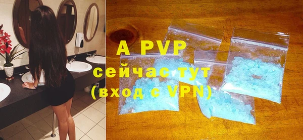 ALPHA-PVP Абдулино
