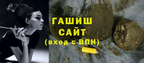 тгк Абаза