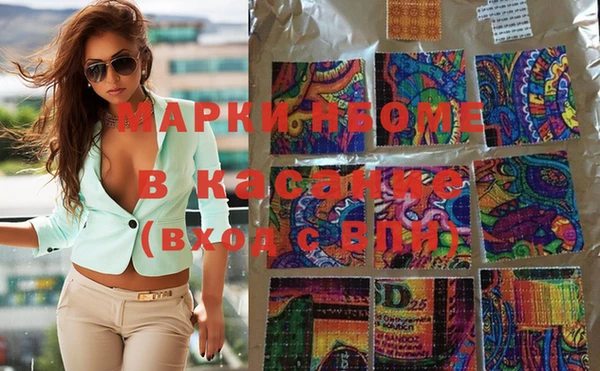 эйфоретик Абинск