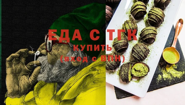 мефедрон Зерноград