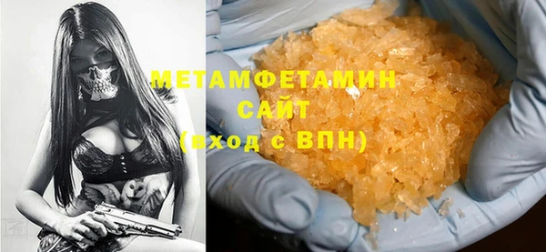 MESCALINE Покачи