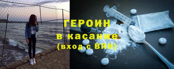тгк Абаза