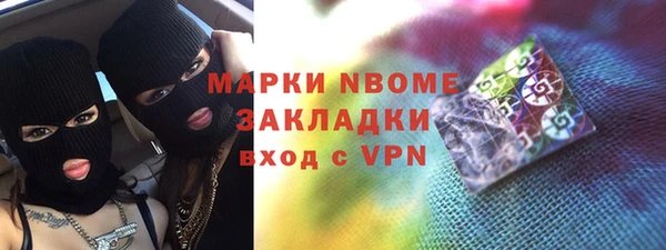 эйфоретик Абинск