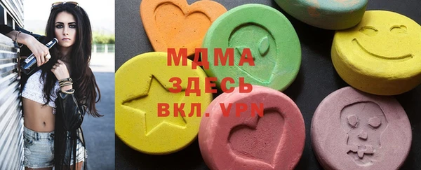 бошки Покровск