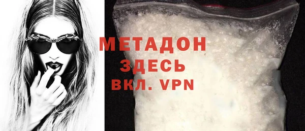 ALPHA-PVP Абдулино