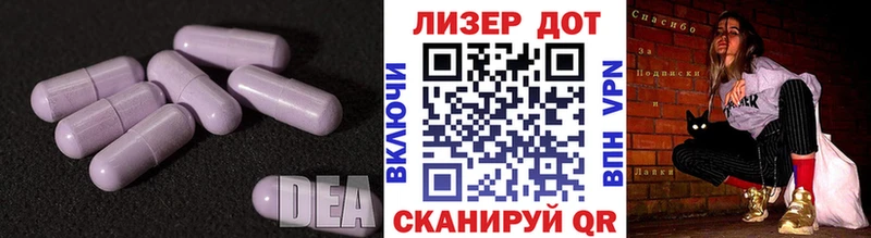 ЛСД экстази ecstasy Руза