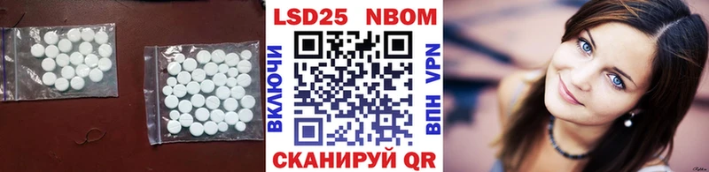 Лсд 25 экстази кислота мориарти наркотические препараты Руза