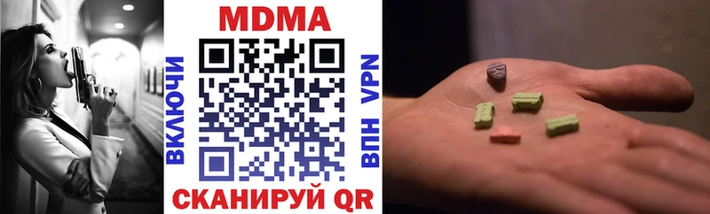 МДМА crystal  Руза 
