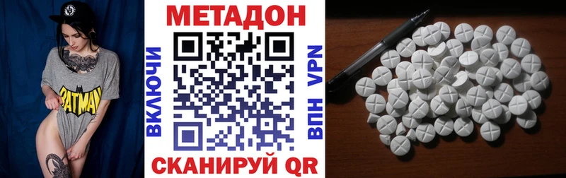 где купить наркоту  Руза  МЕТАДОН мёд 