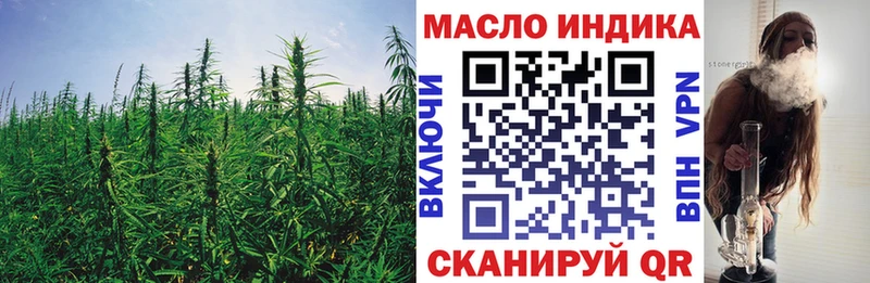 ТГК жижа  Руза 